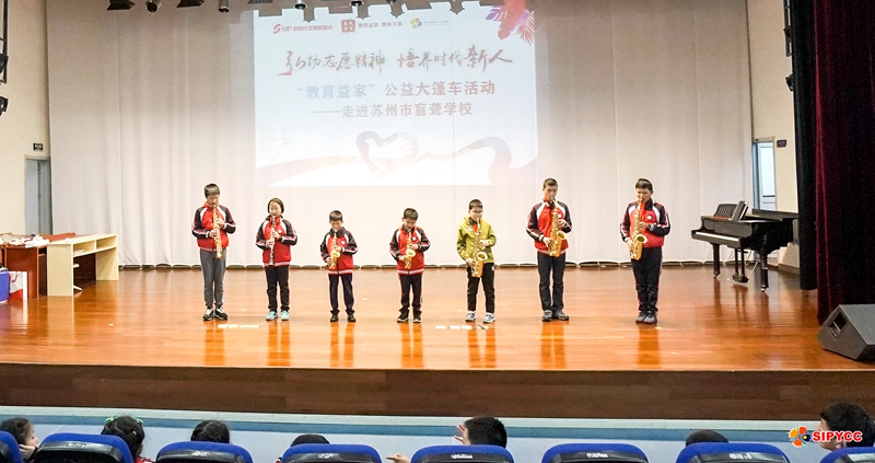 20190429  活动中心-盲聋学校-76.jpg