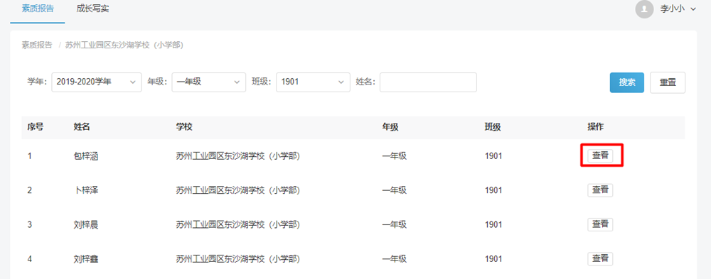 0c0932e0aee54e9ead4ed2d8e21b0351.Png