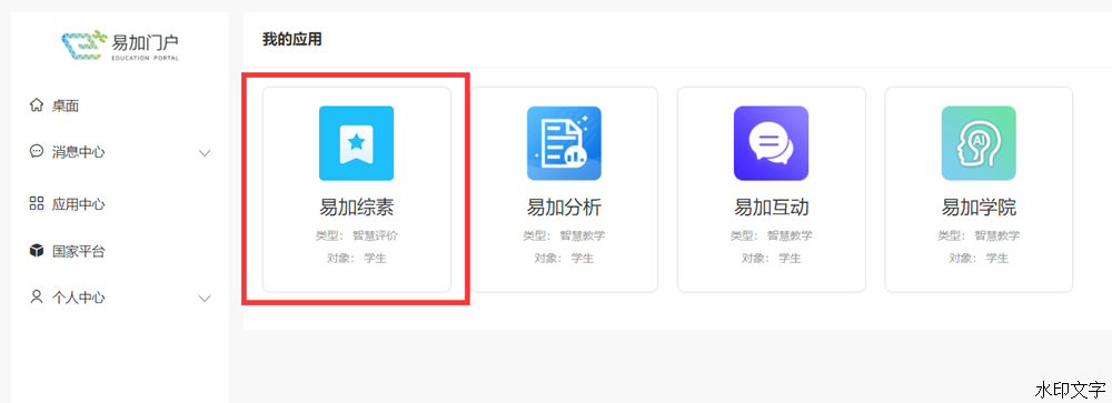 0c34817cbfbc48a189cf7d5d9a67dc8d.Png