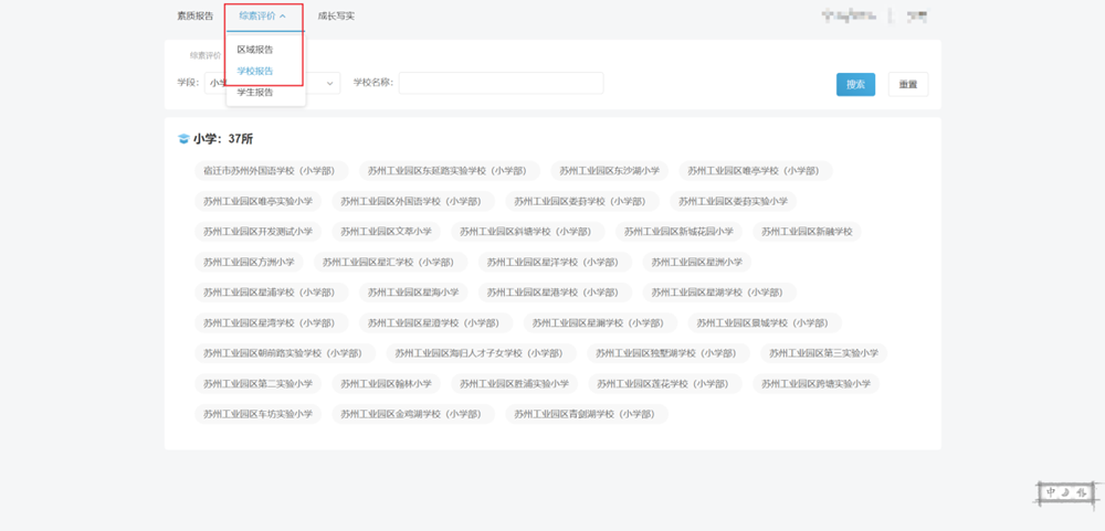 0cbe3129d59a4bcea2ea900f73e2535f.Png