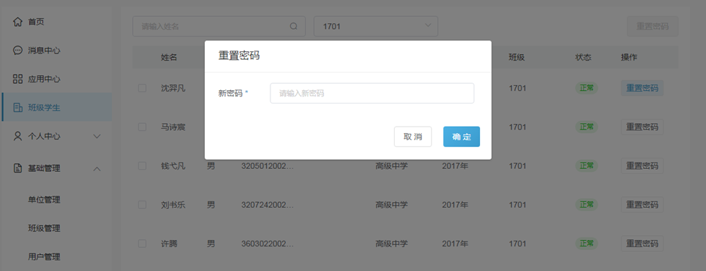 2102fb7ccd454e0396290f9712cf5298.Png