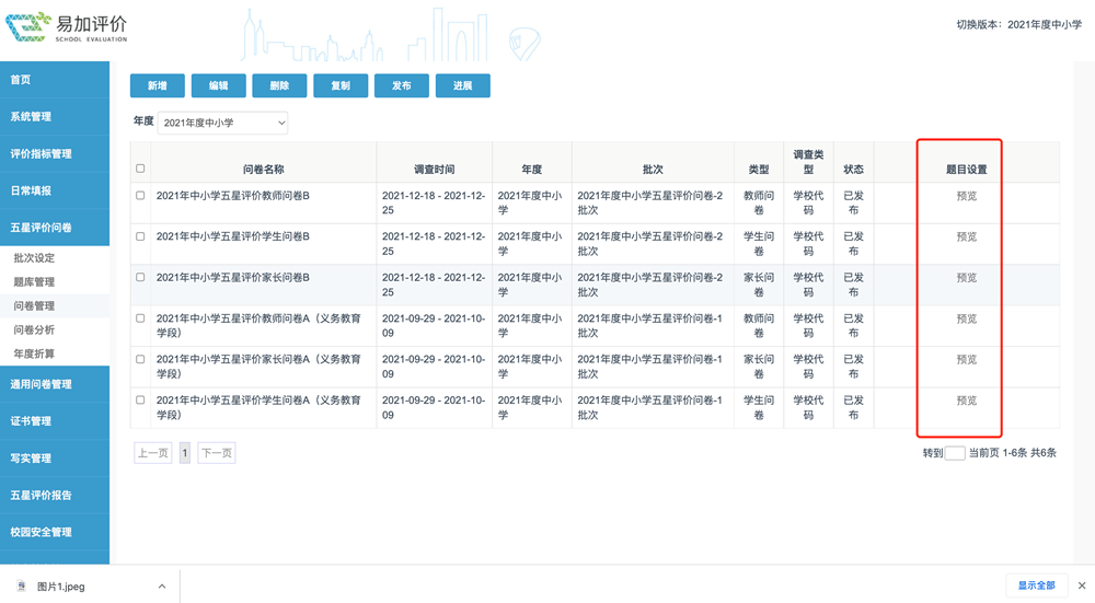3ef6d8ef3fbe408999da41db8742d2cb.Png