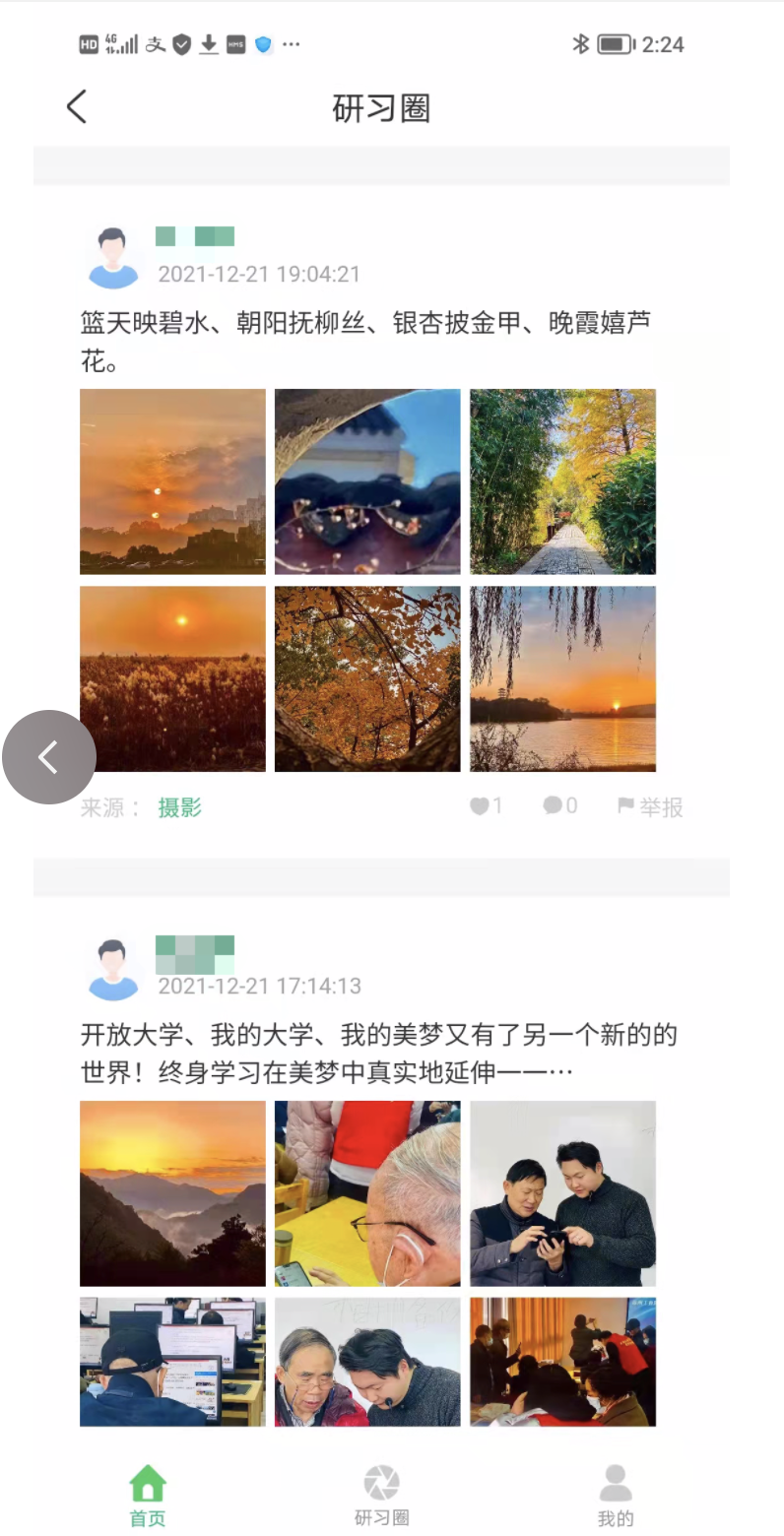 4e52ee68ffb14580bae1e23311fd900e.Png