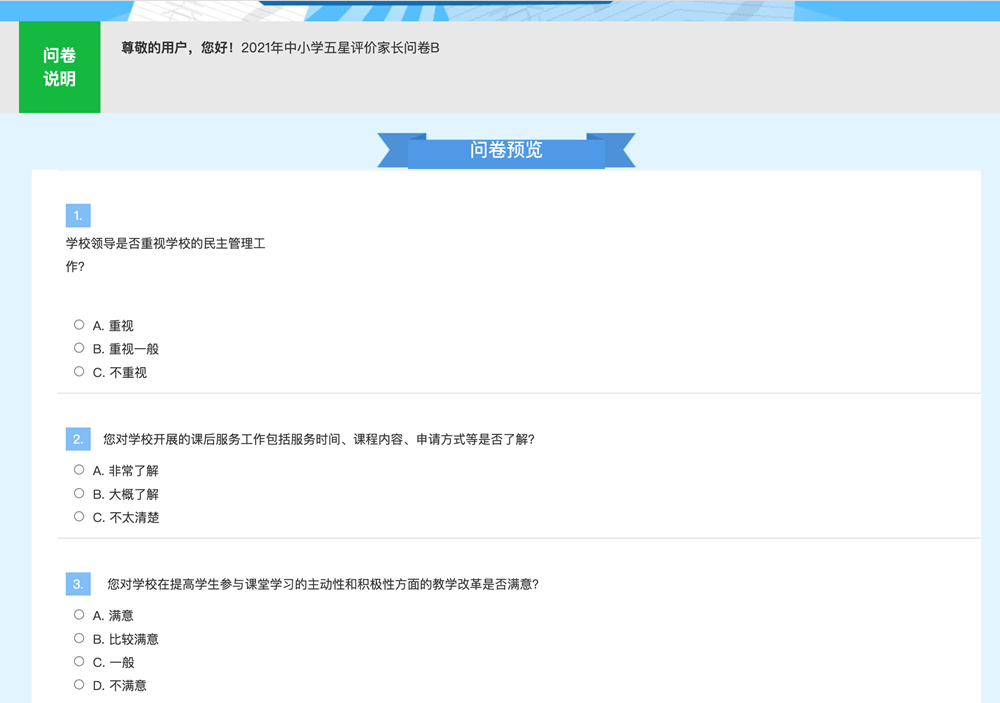 53efb53e45a74b88994490030d6343f4.Png