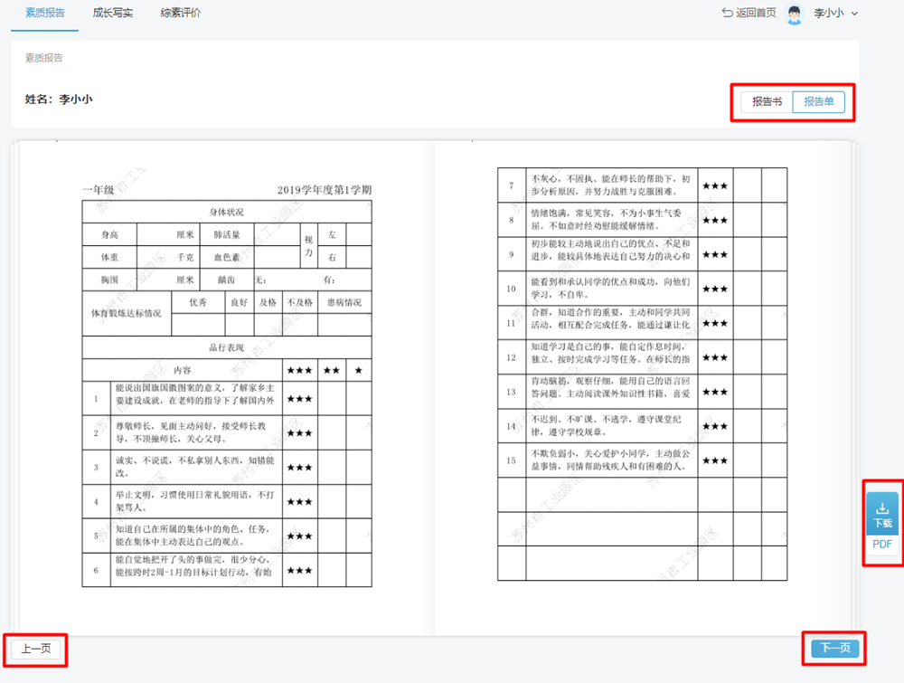 d17c3fea60a44c9690b55176913d13f6.Png