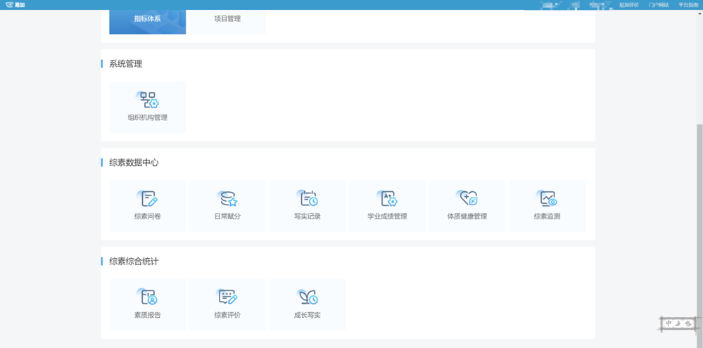 ef2f6307225a4bb4864e9a601eca896e.Png
