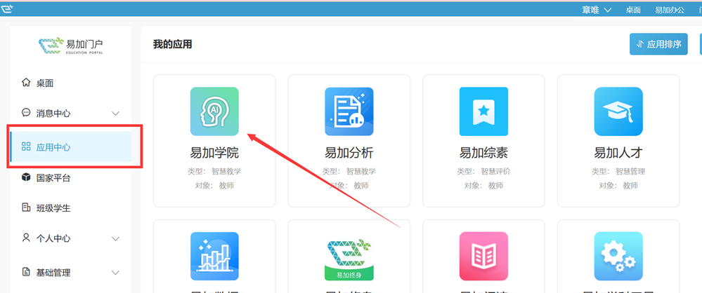 2ea3ff62efd74158b7ac08872ae59fea.Png