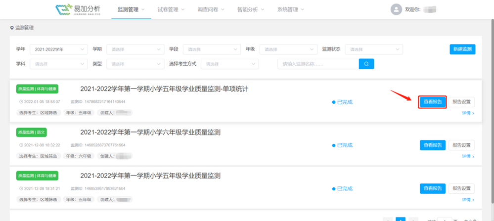 377da0b6e73a4cafb84f22fee4a216d0.Png