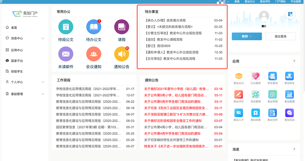 38047cec1aa14467976519463a04057f.Png