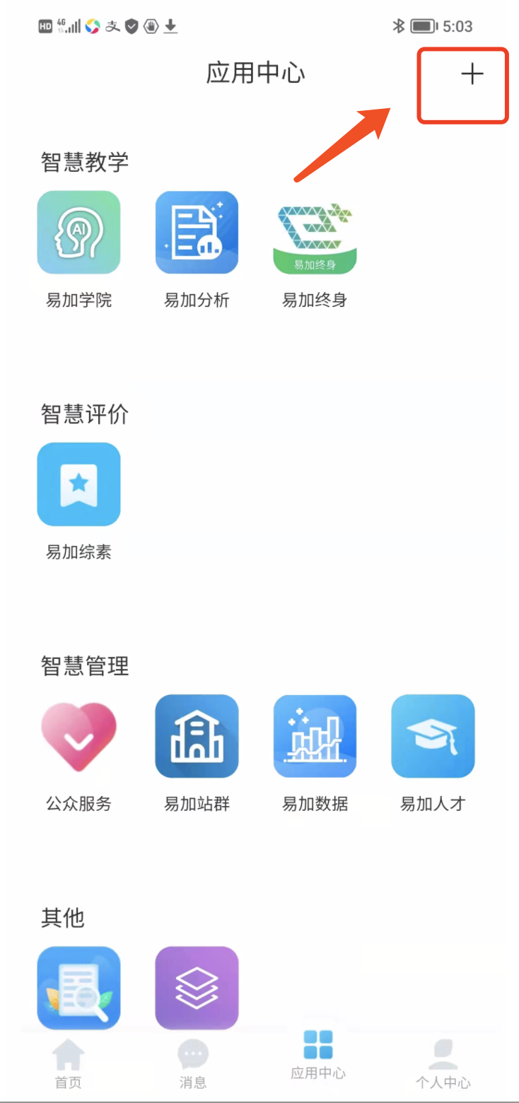 82b1b9f8f254416cb344b6b576fff43f.Png