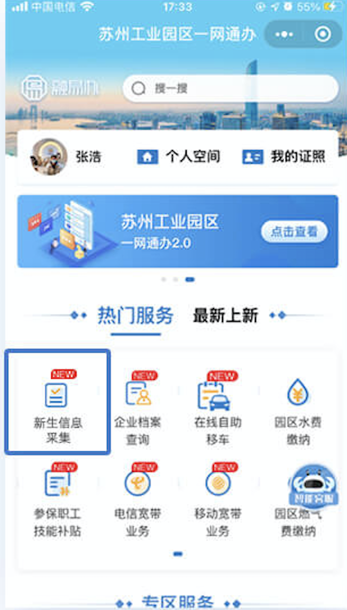 8569a107fec24e6dbf6ac8b5fc4bd195.Png