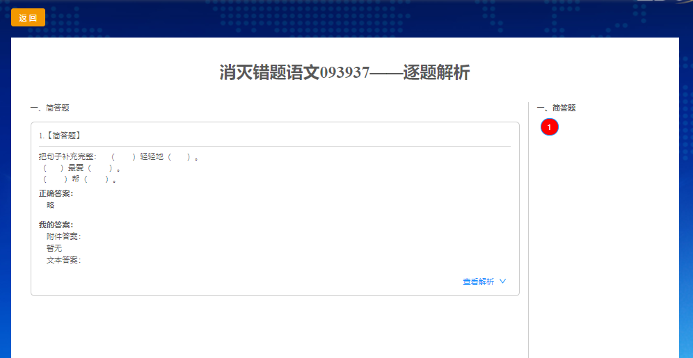9b050e647ce143879b2005f24548c654.Png