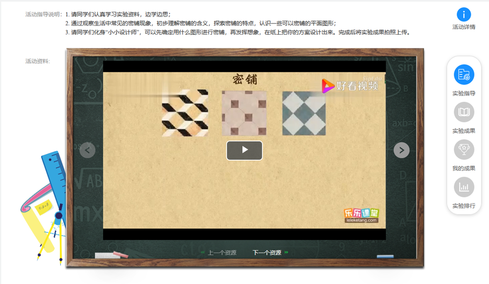 b6554500f1274952818cf6dcfffee2a0.Png