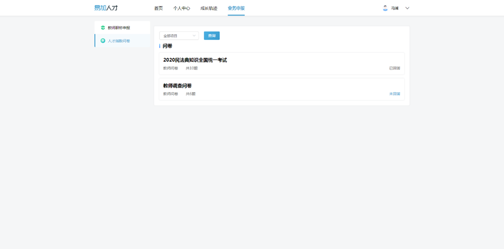 bfdde919f051490ca601b6433f2146d6.Png