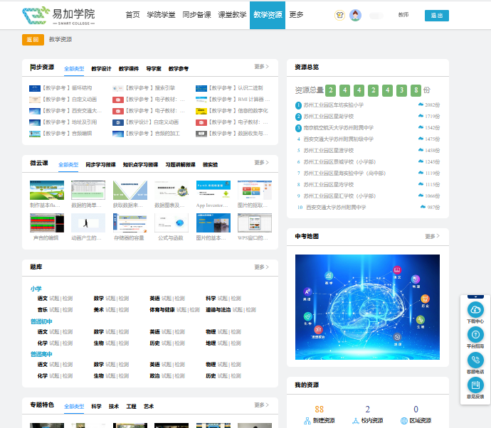 d3414f65612247be9f327b700296fb88.Png
