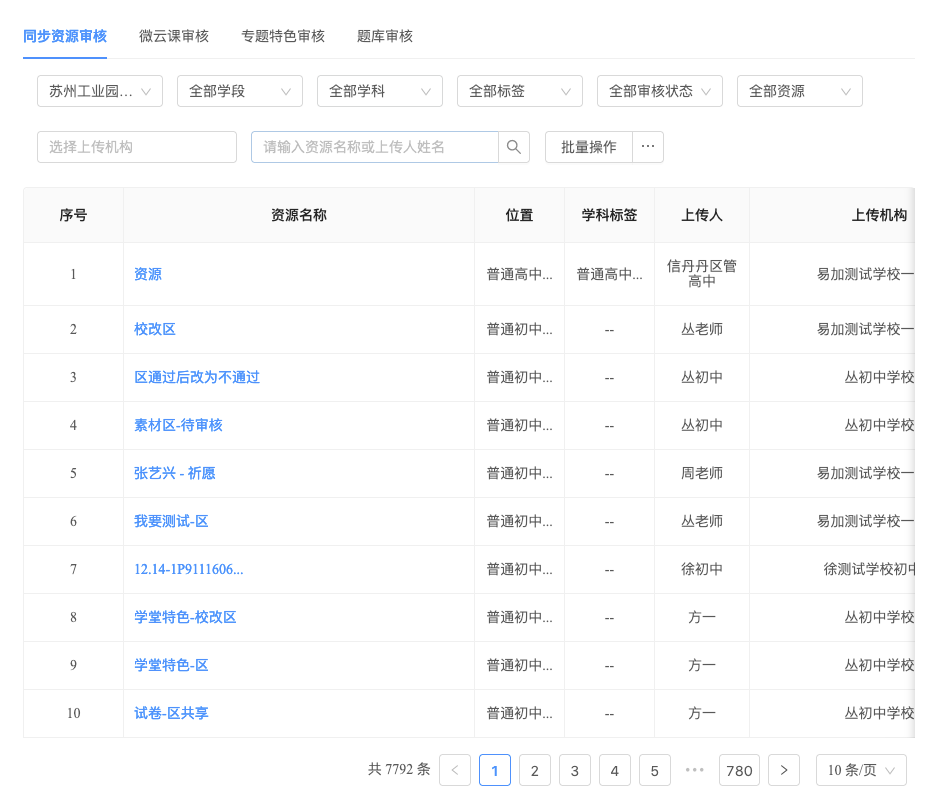 dd7535969f8e4743a7a79b8cfac59af7.Png