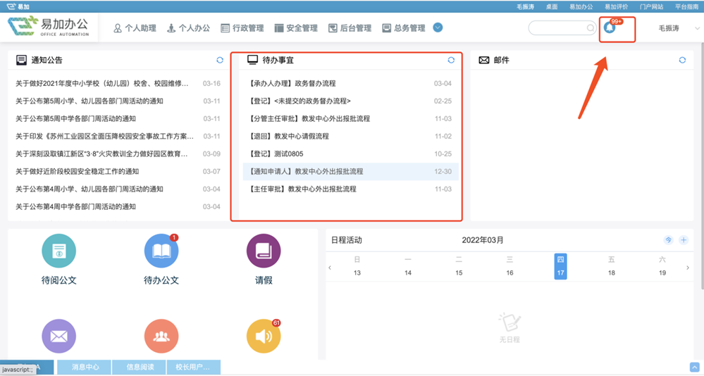 ece4d376aae74ac69b25a017374808cd.png