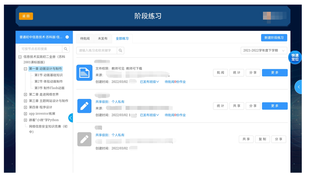 a1539620ae5f483f8e72b6cc54d159a5.Png