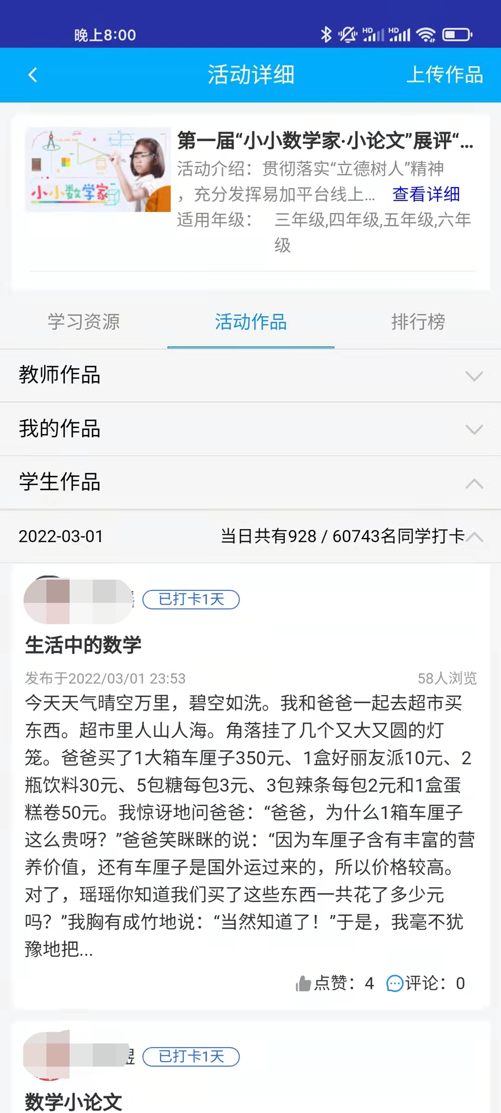 b6fd8dc88c7540c489710823ee0e929a.Png