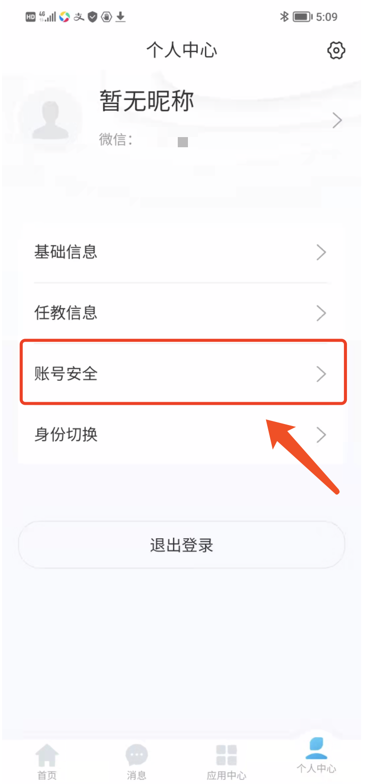 554a7a53c81f40ca901d03ac13c739f7.png