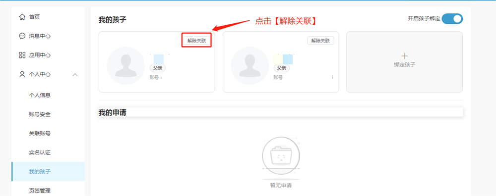 83d163f1a23645e3a81bd1b3f390f1e5.png
