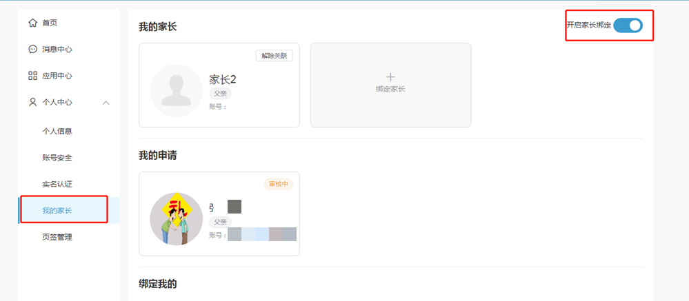 abe1ba05661e41a9bdb6d9cd698ef71d.png