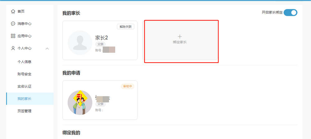 c8972204fb3c44f6b636f0c8f46d2b63.png